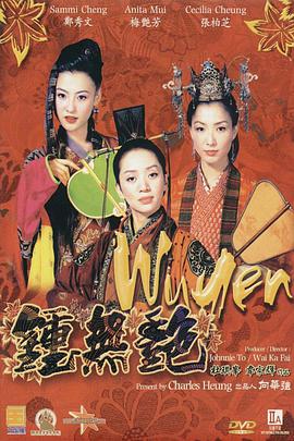 狠狠做六月爱婷婷综合aⅴ