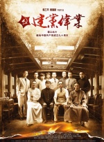凡人修仙动漫全集免费